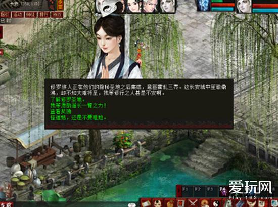 突袭4