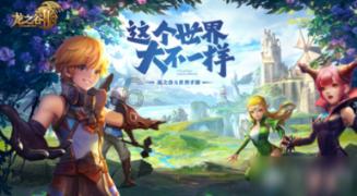 公主的夏季舞会