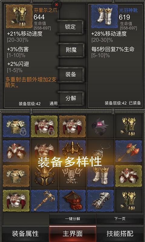 救援部落穴居人