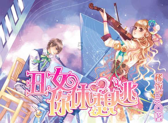 黄球大冒险无敌版