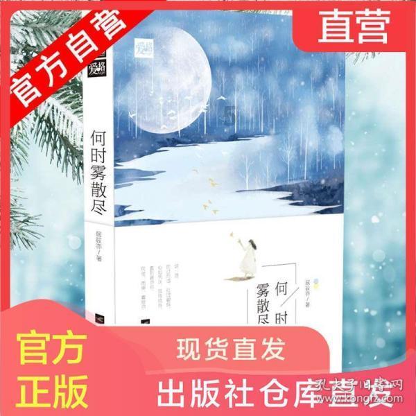富安健洋:我上场时没得到任何具体指示,最后一轮必须要赢球