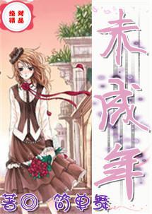 盗金父子俩自制版