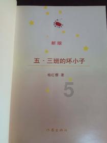 奥特曼救女友3