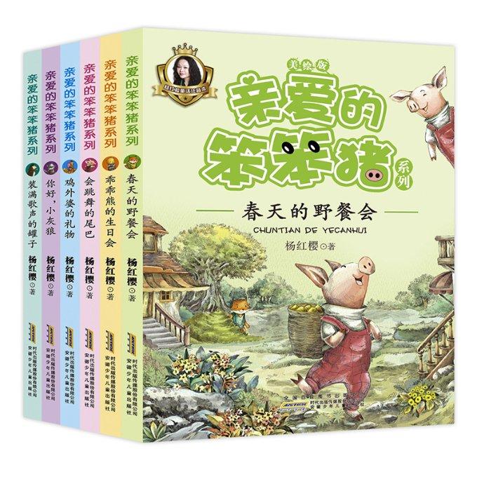 4399降魔录