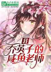 逃离泰莱森林
