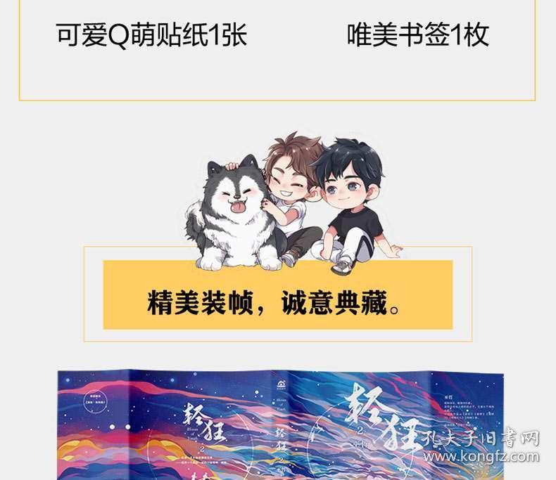 海口海事局联合海口航标处、秀英区团委等单位开展2024年春运首日志愿服务活动