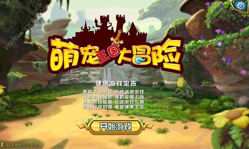玩具战斗机大战
