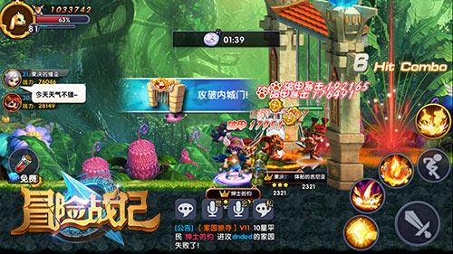 麦克斯：兄弟魔咒