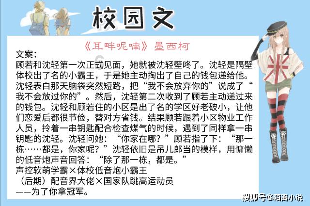 格罗亚传奇