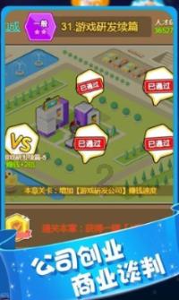 美式橄榄球大赛
