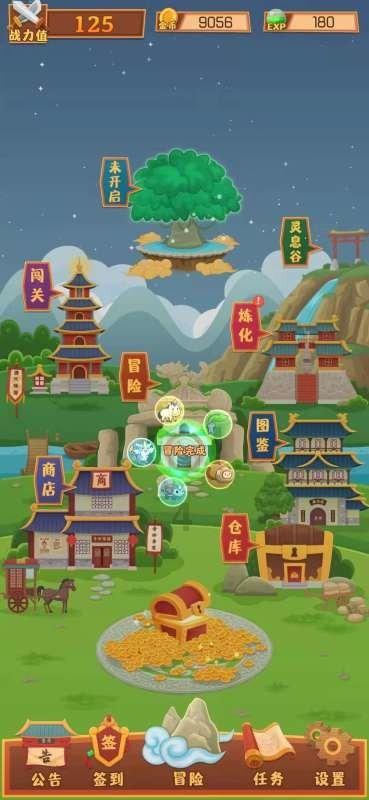 逃离马儿森林