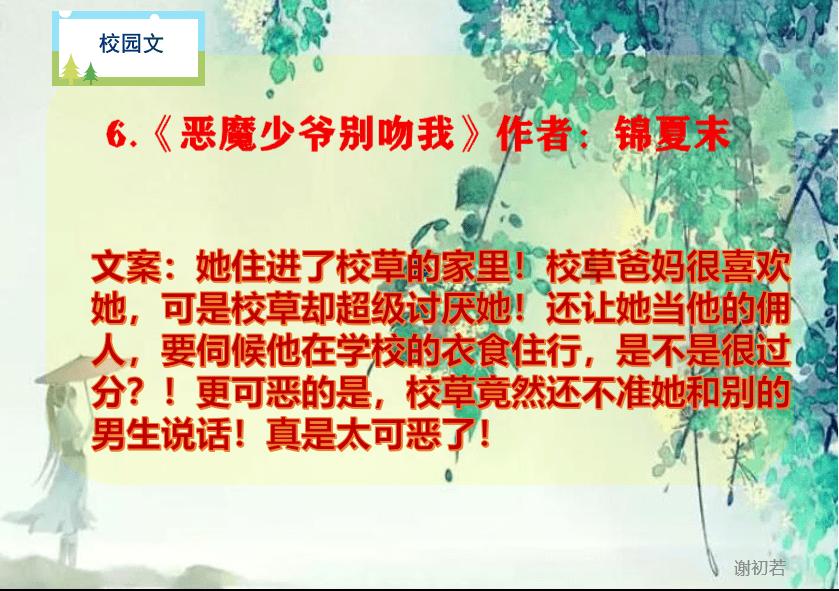 撒盐除雪保畅通 电力巡查保供电