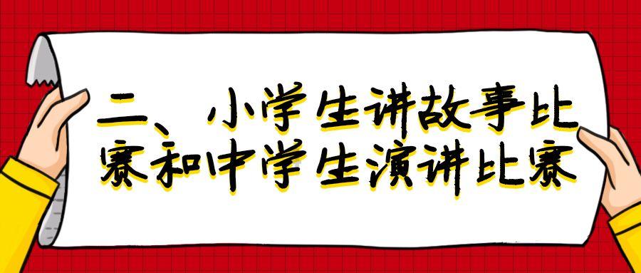 搞怪女孩睡衣派对