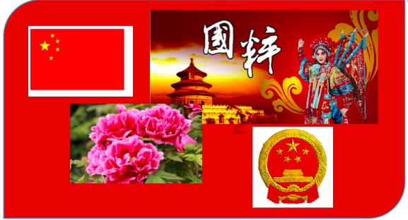 三国诛将录