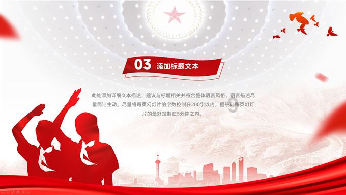 3D滚动球