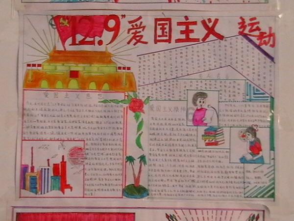 大神：绝景版