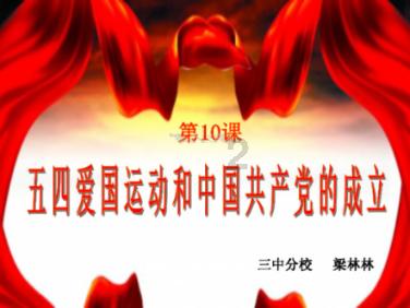 火箭传奇2