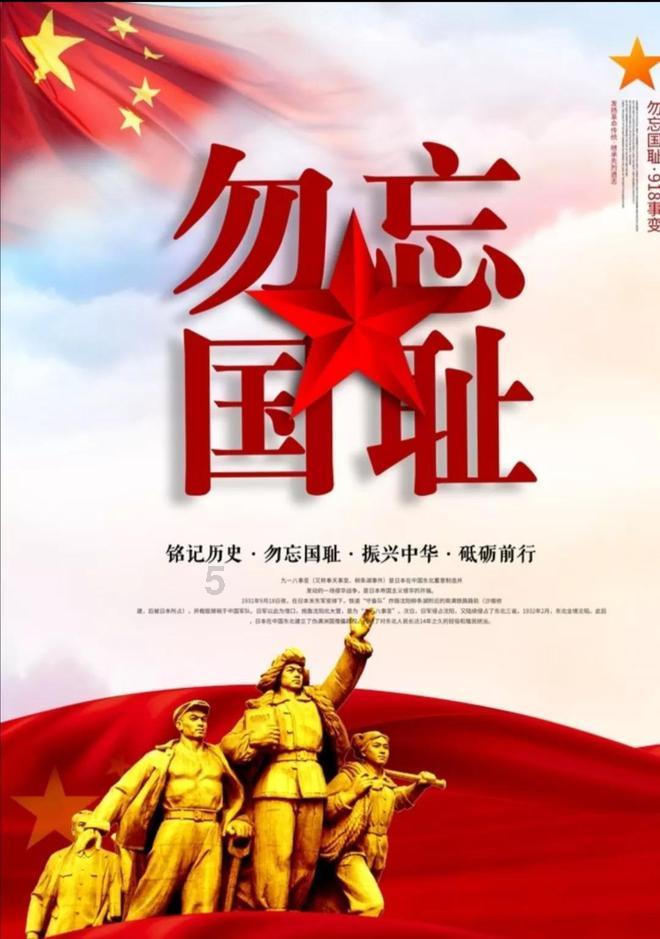 召唤神龙万宁版祖龙