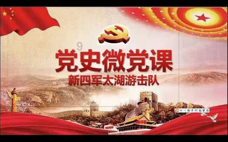 电商直播大赛为“青龙好物”代言