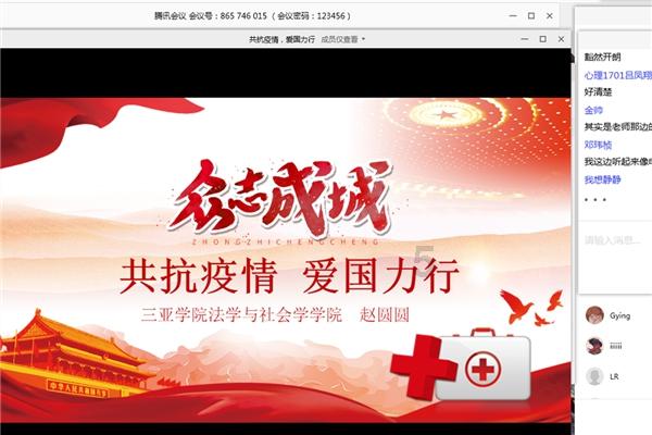 发现之旅