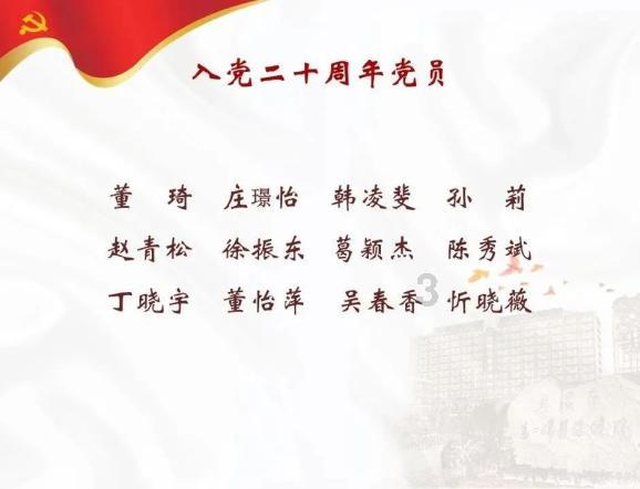 小学老师为什么要登记贫困户呢？游戏画面