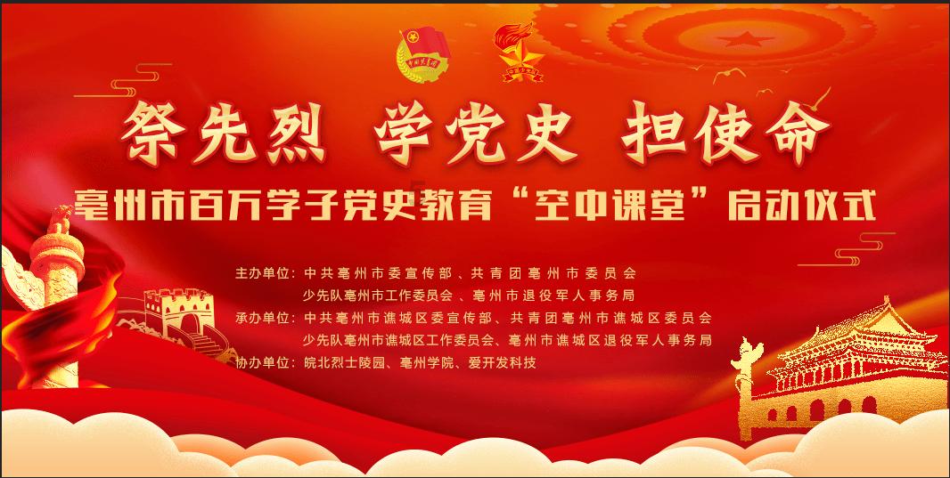 美丽乡村别墅逃生