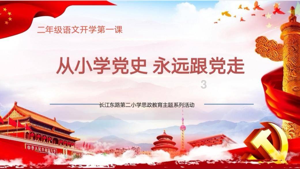 芭比娃娃的服装