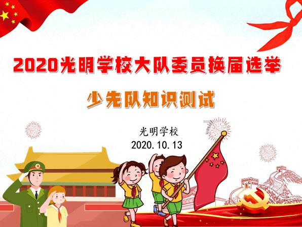 燃烧吧大脑装瓶子游戏
