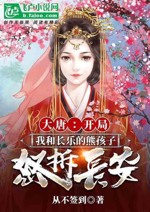 逃离世界杯的现场