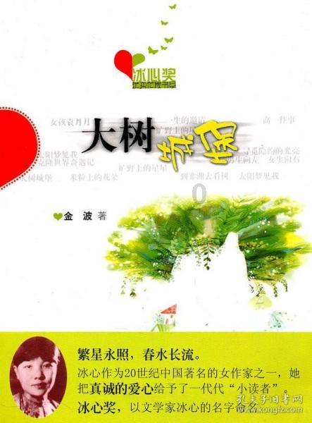 广州公共营养师的主要职责及考取证书的优势请查看!