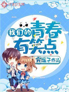 株洲侨界迎新春联谊会举行